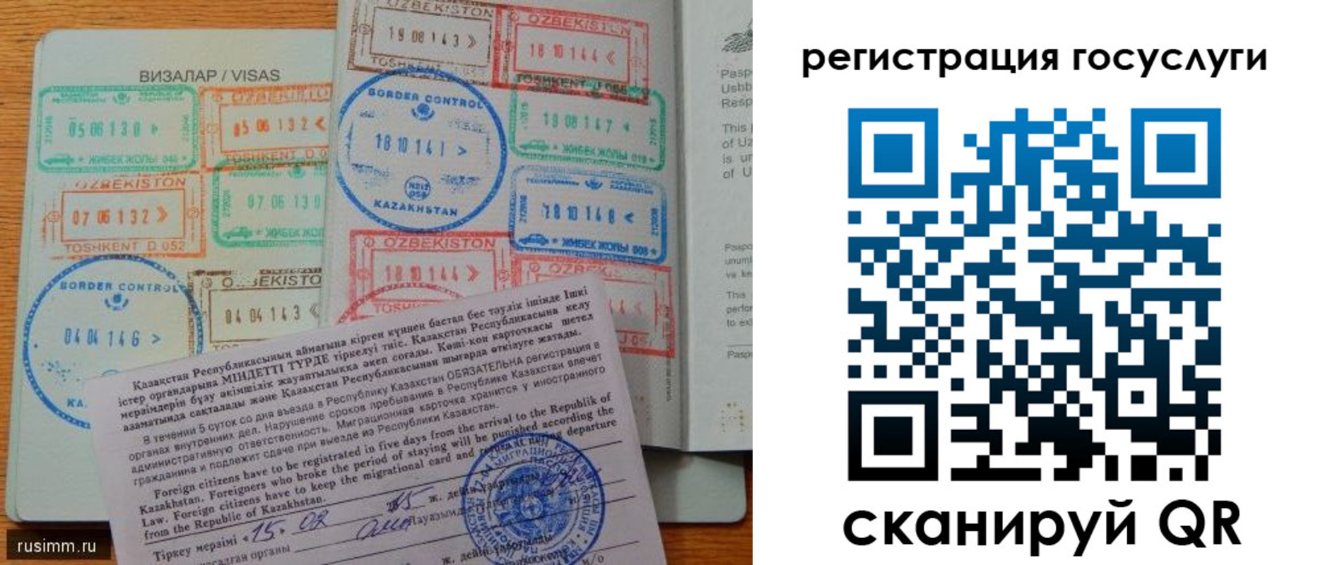 прописка для работы в Верхнем Уфалее